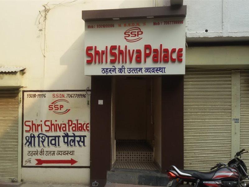 Super Hotel O Shri Shiva Palace Rāipur Exterior foto